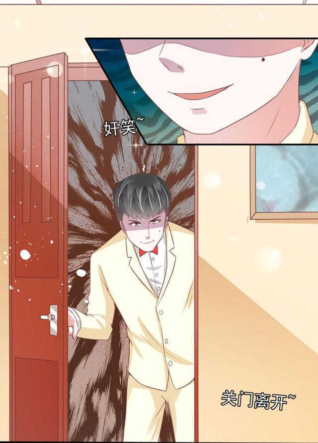 王爵的私有宝贝第一集漫画,第171话1图
