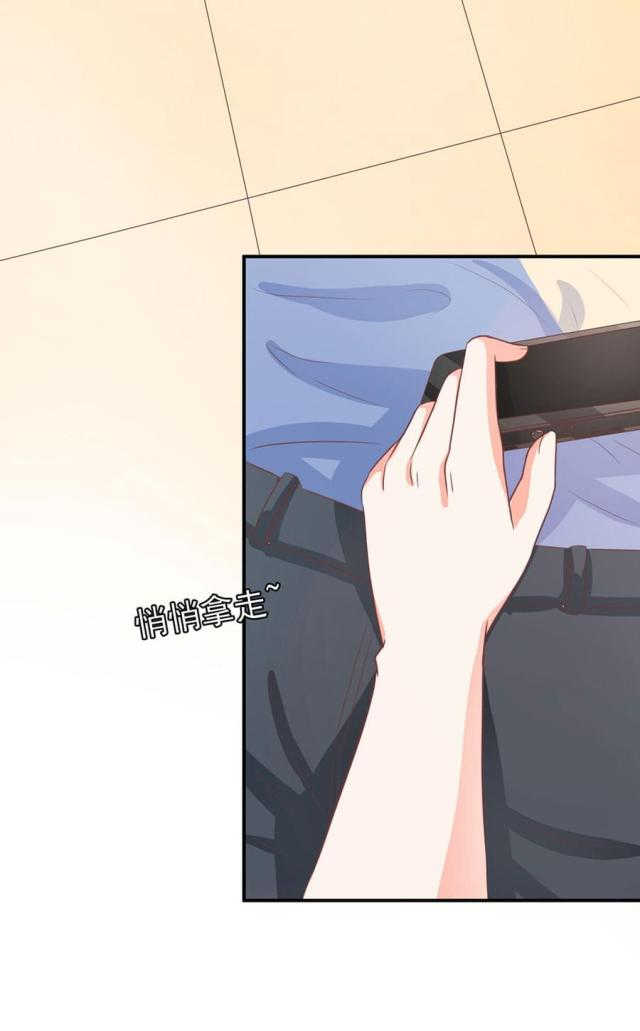 王爵的私有宝贝小说全文免费阅读漫画,第204话1图