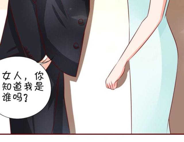 王爵的私有宝贝免费阅读全集漫画,第15话1图