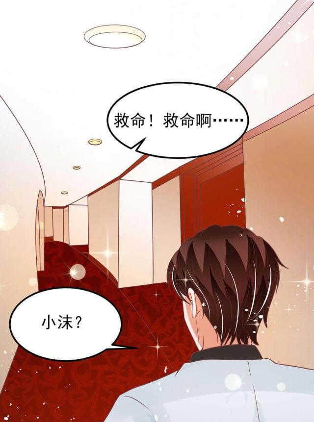王爵的私有宝贝第一集漫画,第171话1图