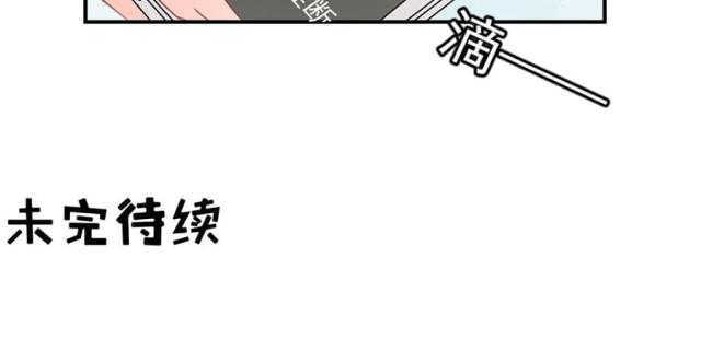 王爵的私有宝贝第一集漫画,第174话2图
