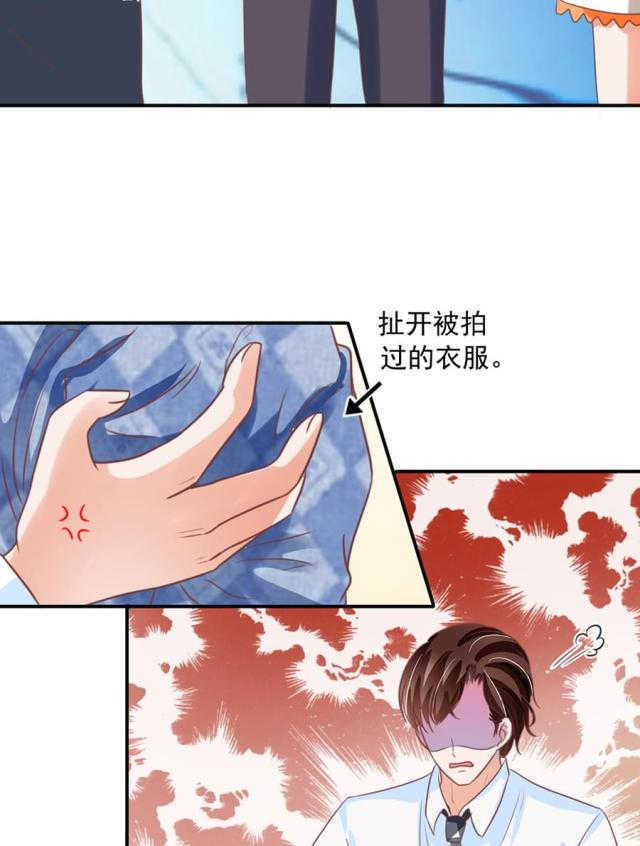 王爵的私有宝贝免费阅读全集漫画,第152话2图