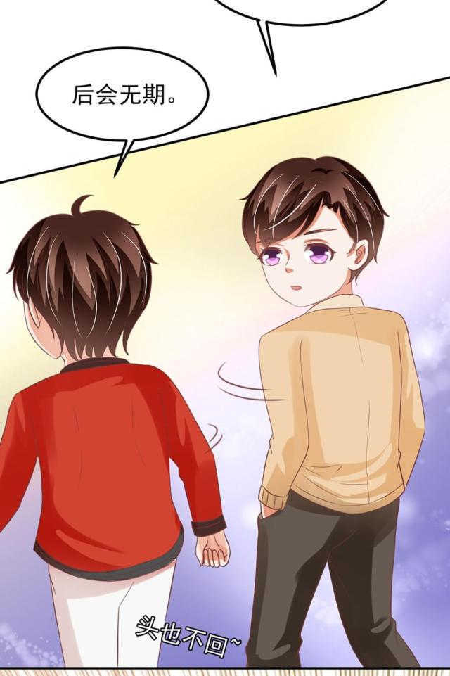 王爵的私有宝贝免费阅读全集漫画,第162话1图