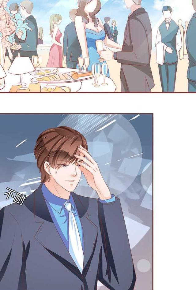 王爵的私有宝贝免费阅读全集漫画,第75话1图
