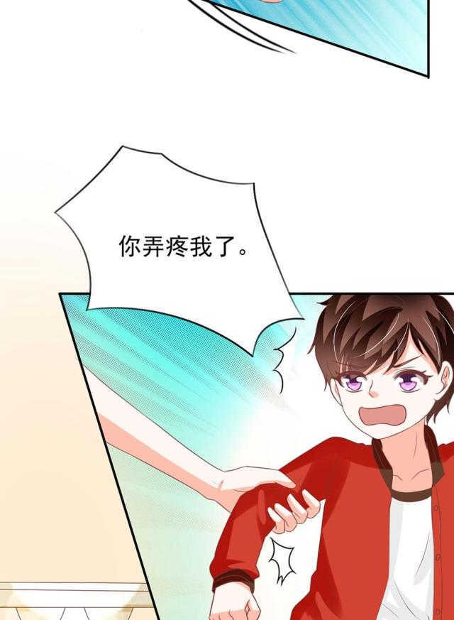 王爵的私有宝贝下拉式漫画,第166话2图