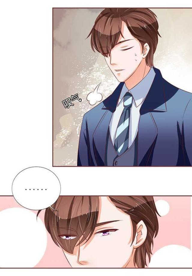 王爵的私有宝贝免费阅读全集漫画,第70话2图