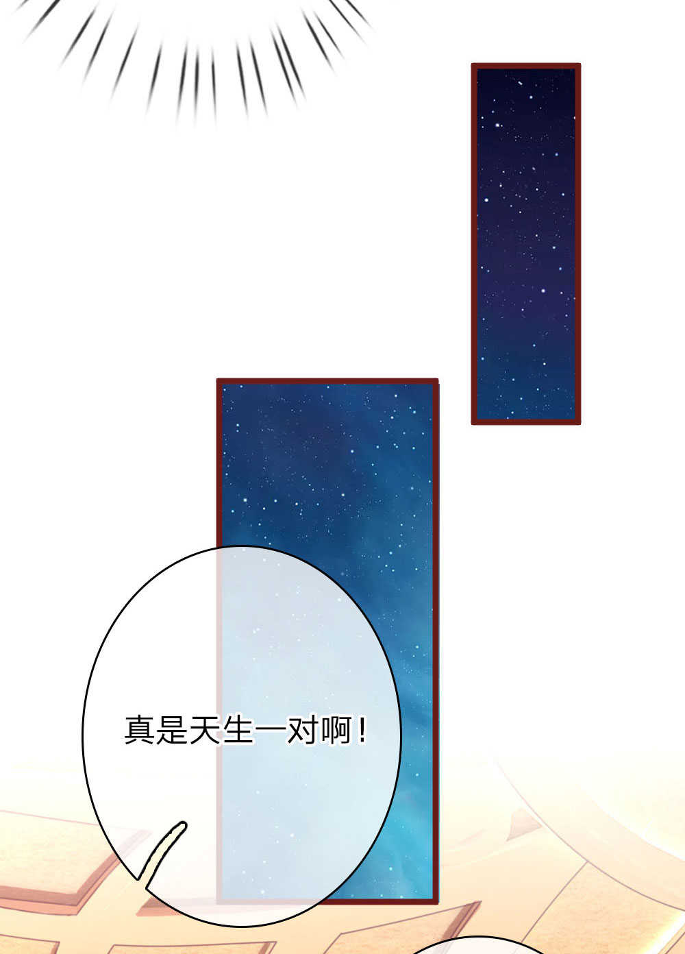 王爵的私有宝贝漫画全集大结局漫画,第39话1图