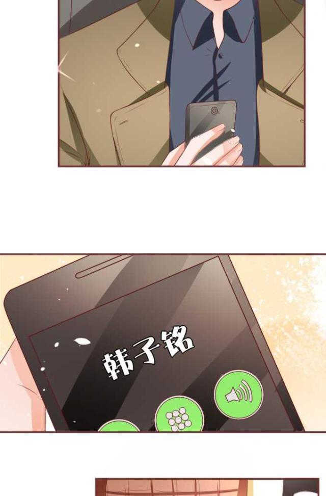 王爵的私有宝贝免费阅读全集漫画,第53话1图