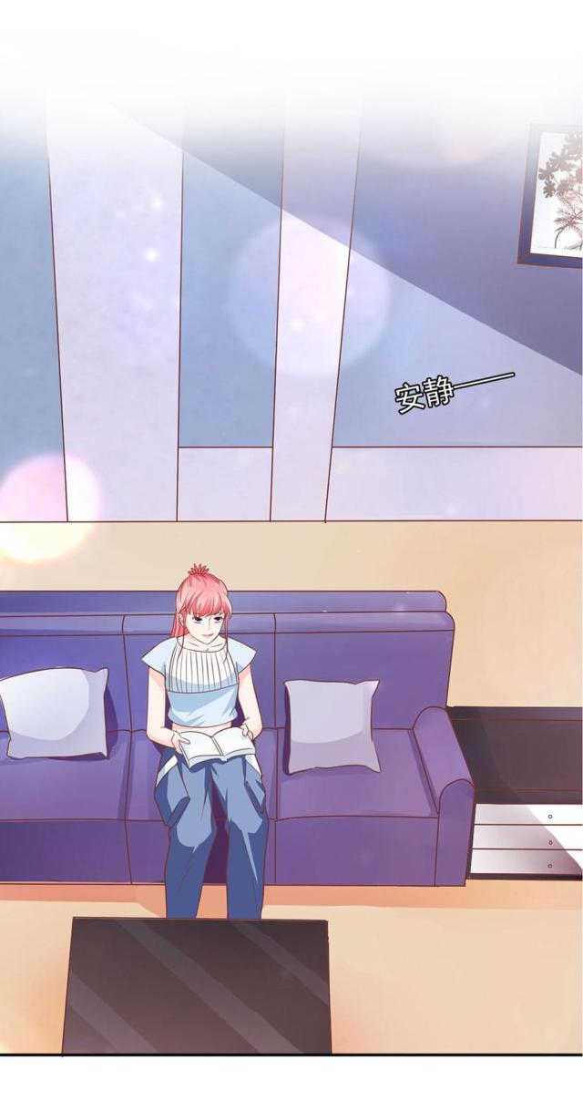 王爵的私有宝贝第一集漫画,第206话2图