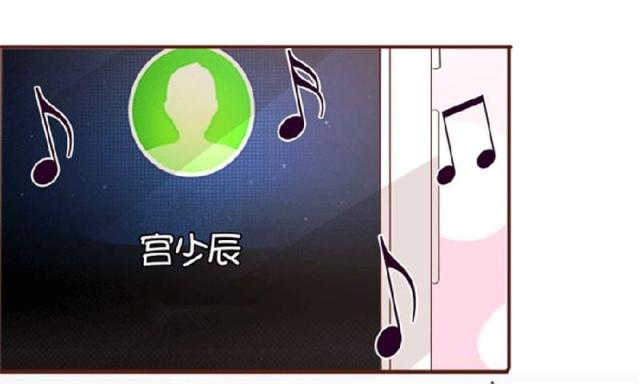 王爵的私有宝贝免费阅读全集漫画,第33话1图