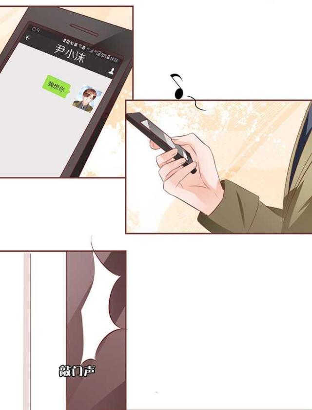 王爵的私有宝贝免费阅读全集漫画,第55话1图