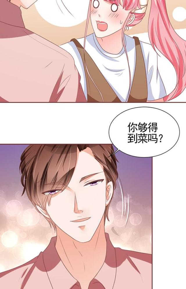 王爵的私有宝贝免费阅读全集漫画,第107话2图