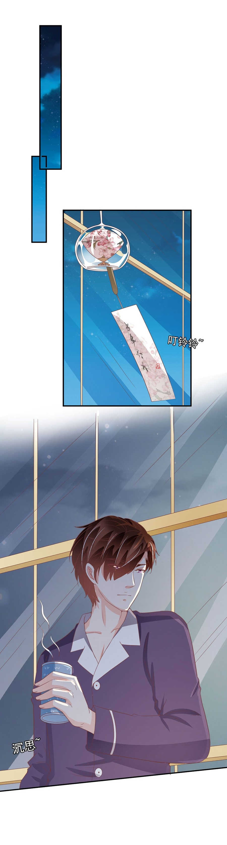 王爵的私有宝贝免费阅读全集漫画,第226话2图