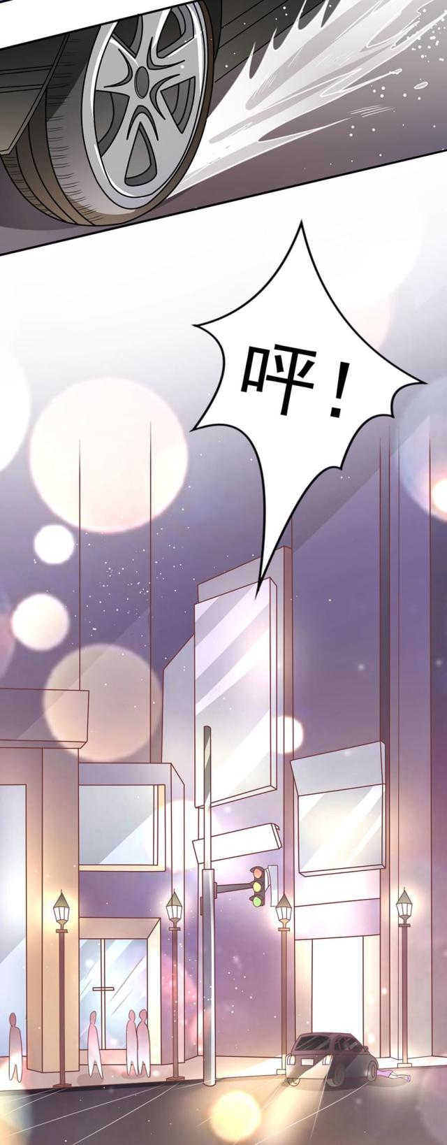 王爵的私有宝贝免费阅读全集漫画,第217话1图