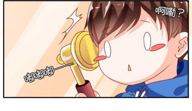 王爵的私有宝贝免费阅读全集漫画,第7话1图