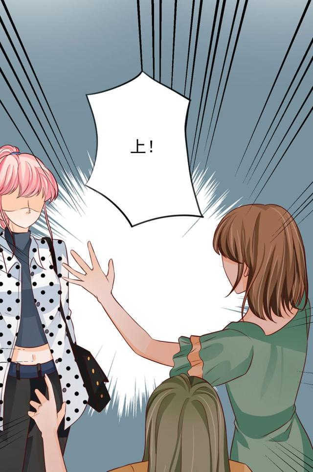 王爵的私有宝贝第一集漫画,第167话1图