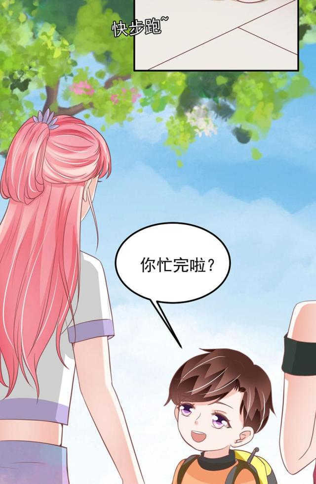 王爵的私有宝贝免费阅读全集漫画,第178话1图