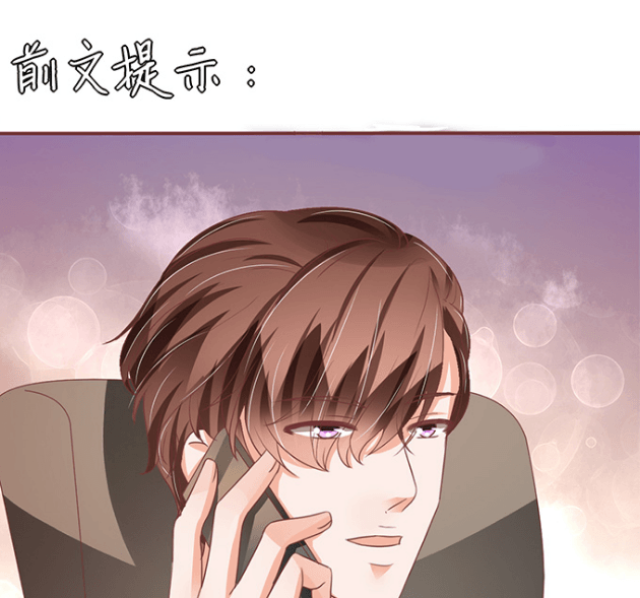 王爵的私有宝贝第二季动漫漫画,第104话2图