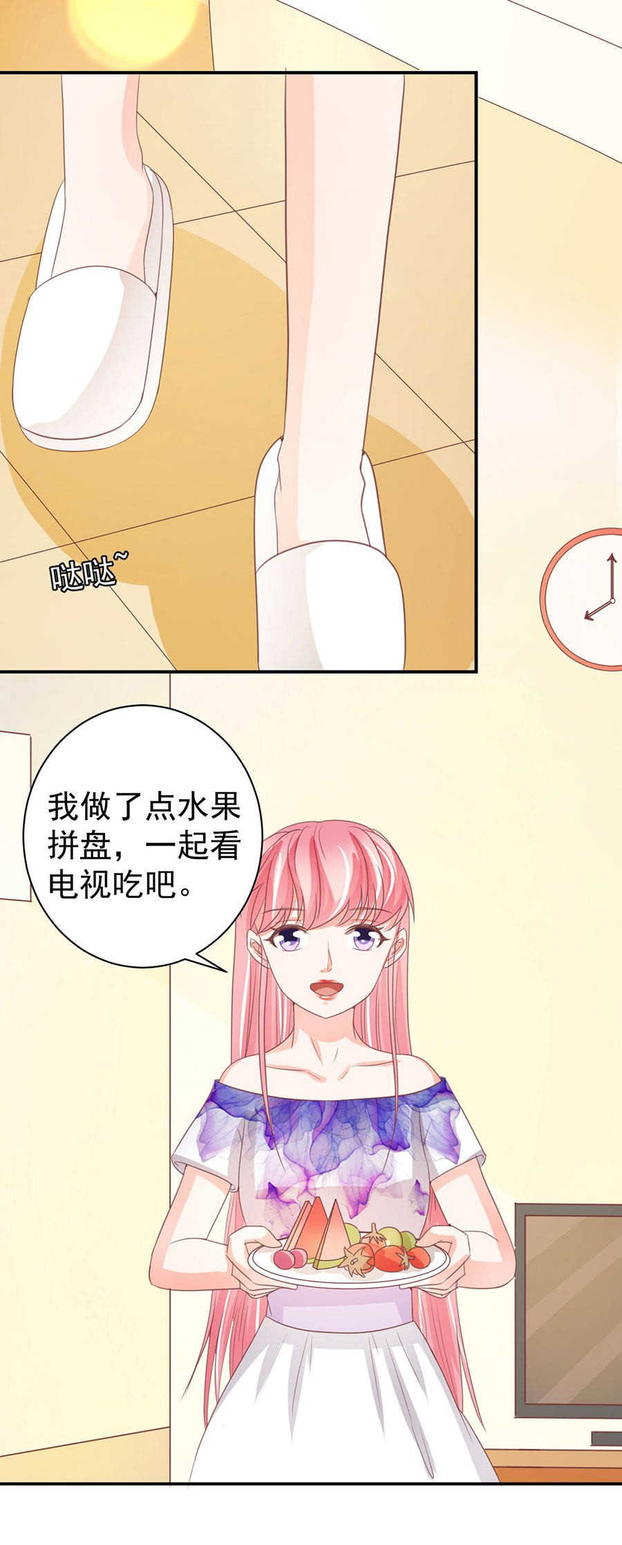 王爵的私有宝贝免费阅读全集漫画,第228话2图