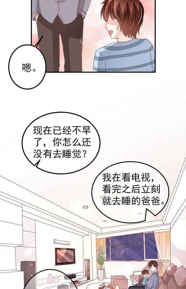 王爵的私有宝贝免费阅读全集漫画,第180话1图