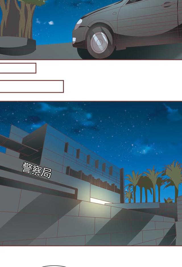 王爵的私有宝贝免费阅读全集漫画,第119话2图