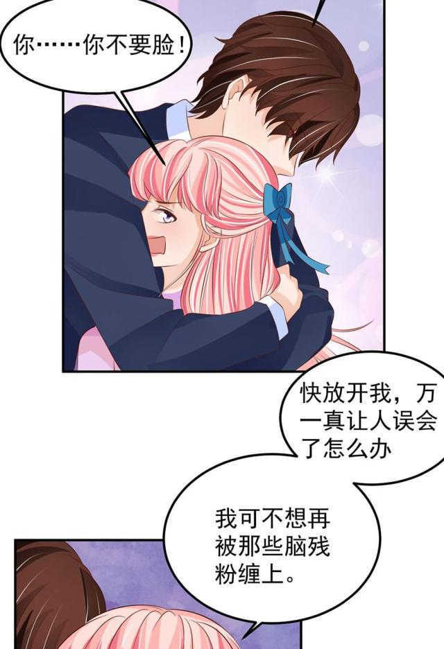 王爵的私有宝贝第一集漫画,第163话2图