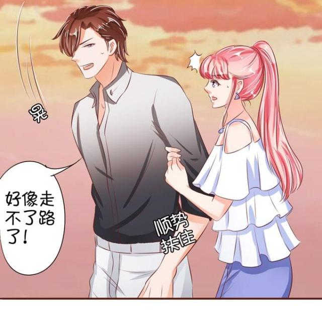 王爵的私有宝贝免费阅读全集漫画,第36话1图