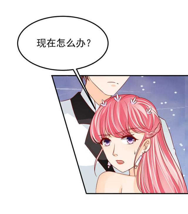 王爵的私有宝贝免费阅读全集漫画,第172话1图