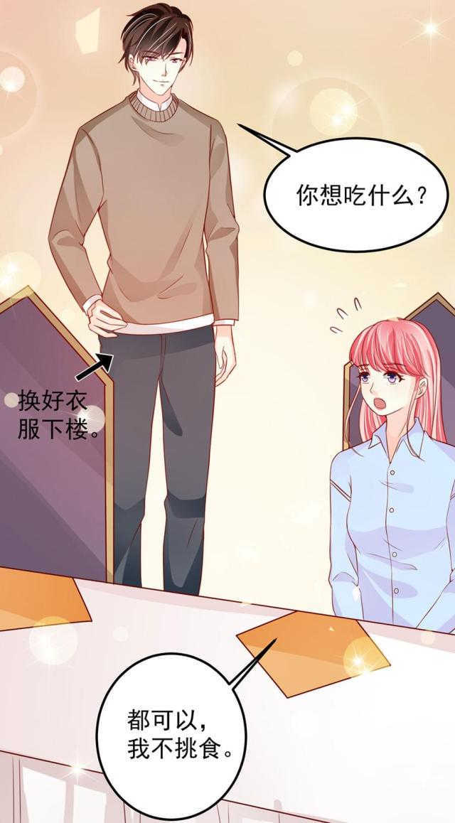 王爵的私有宝贝第一集漫画,第177话1图