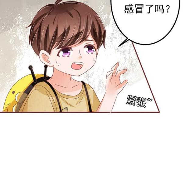 王爵的私有宝贝免费阅读全集漫画,第131话2图