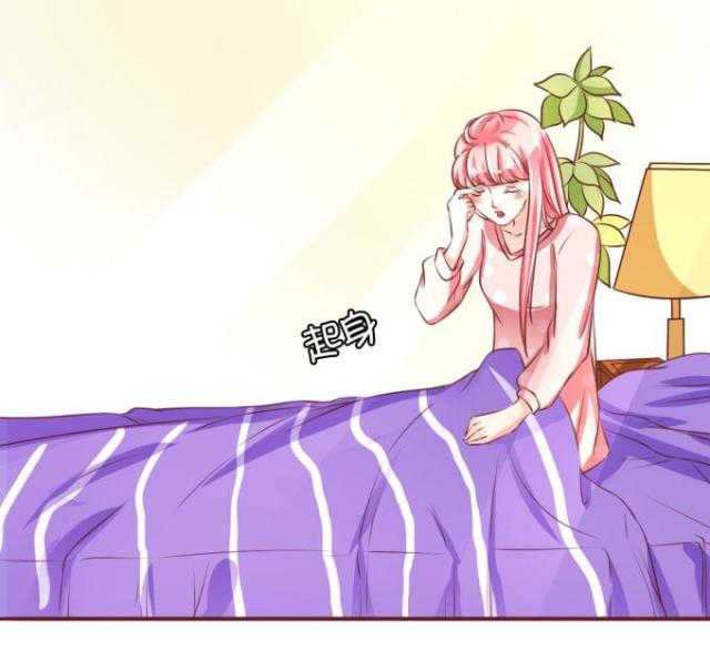 王爵的私有宝贝第一集漫画,第42话1图