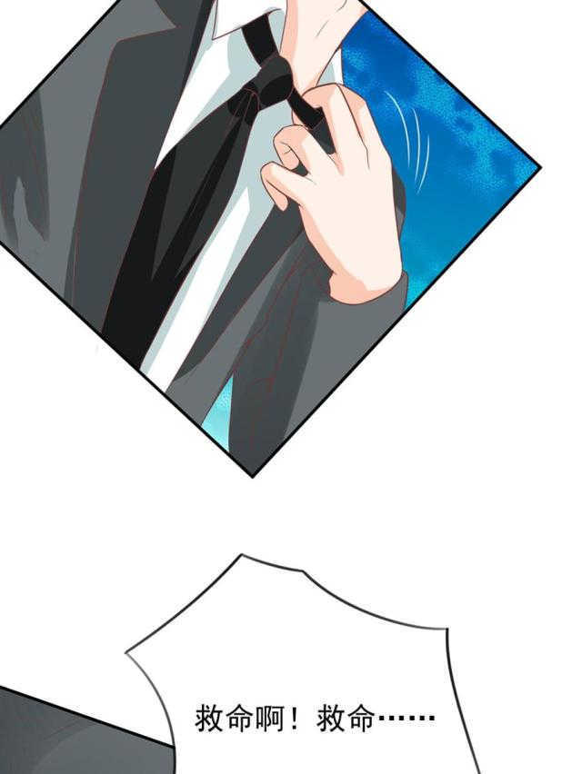 王爵的私有宝贝第一集漫画,第171话1图