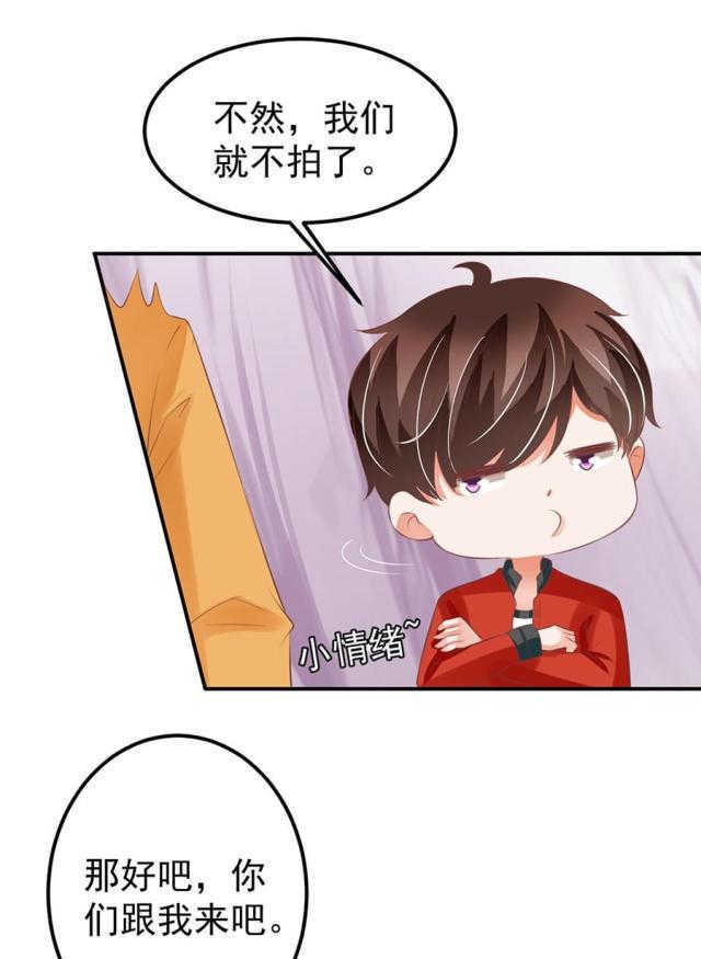 王爵的私有宝贝第一集漫画,第160话2图