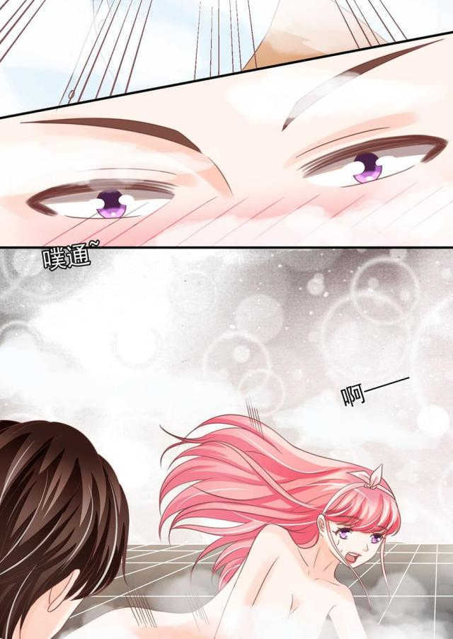 王爵的私有宝贝免费阅读全集漫画,第155话2图