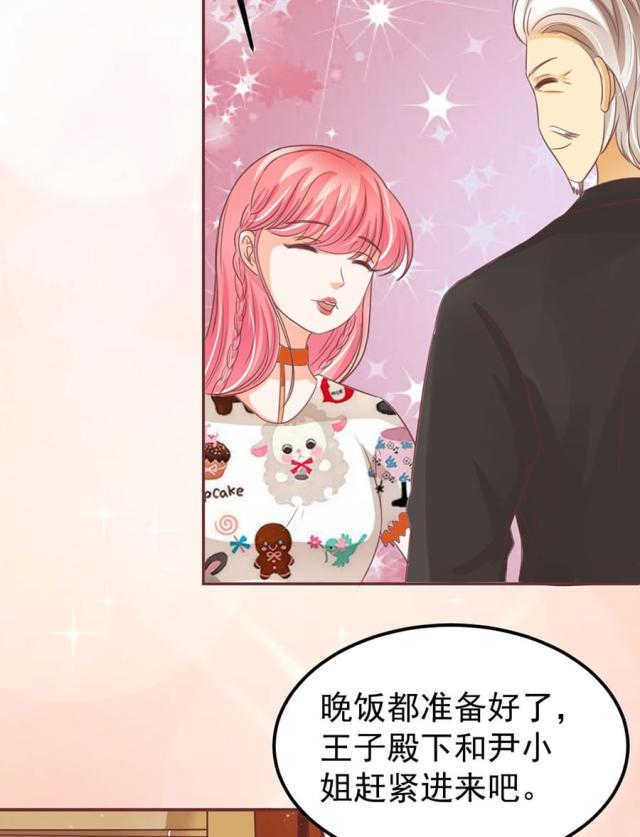 王爵的私有宝贝免费阅读全集漫画,第153话2图