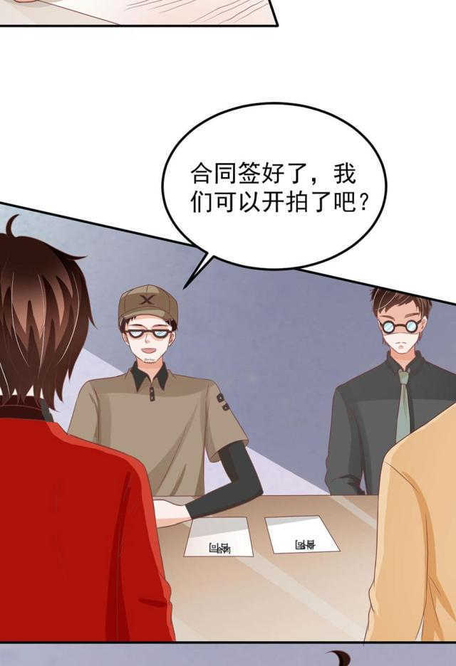 王爵的私有宝贝第一集漫画,第163话1图