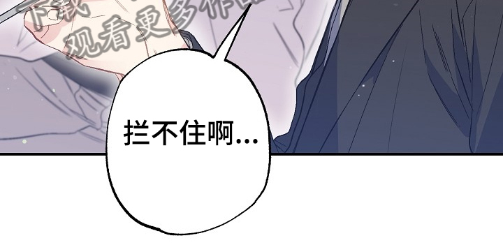 同住屋檐下动漫漫画,第74章：我们是家人(完结）1图