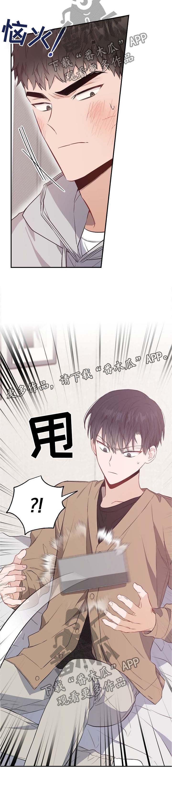 同在屋檐下大结局剧情介绍漫画,第64章：他是我的1图