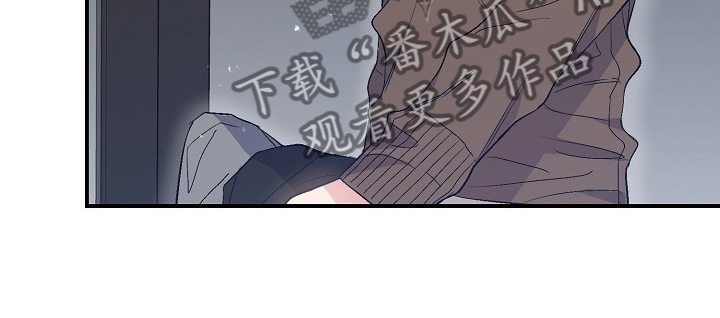 同在屋檐下大结局介绍漫画,第73章：迁怒1图