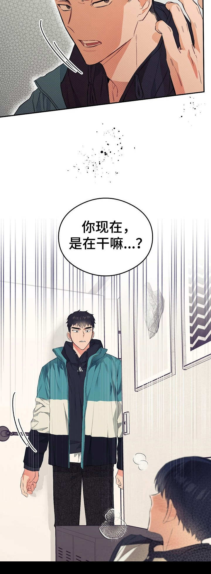 同在屋檐下老母苦不堪言漫画,第9章：落东西2图