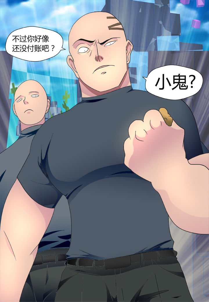 黑客最新章节漫画,第39章：2图