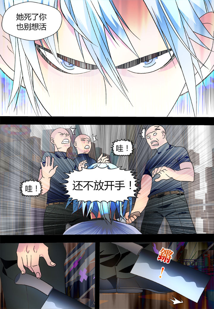 黑客惹不起吗漫画,第40章：1图