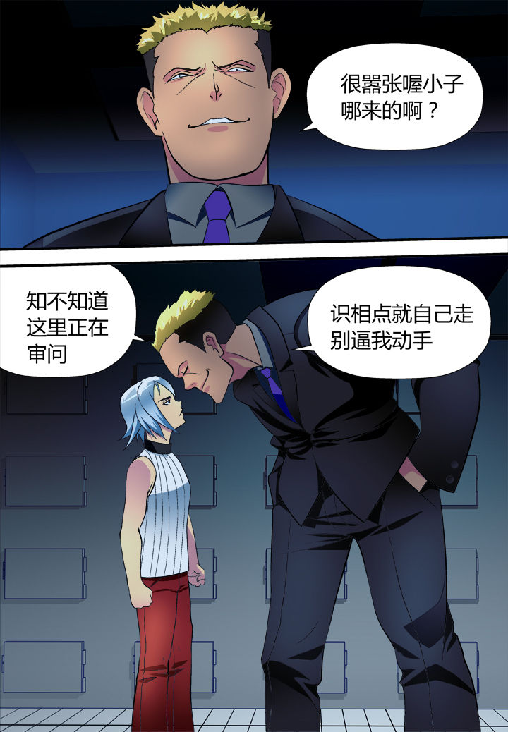 黑客无弹窗漫画,第13章：1图