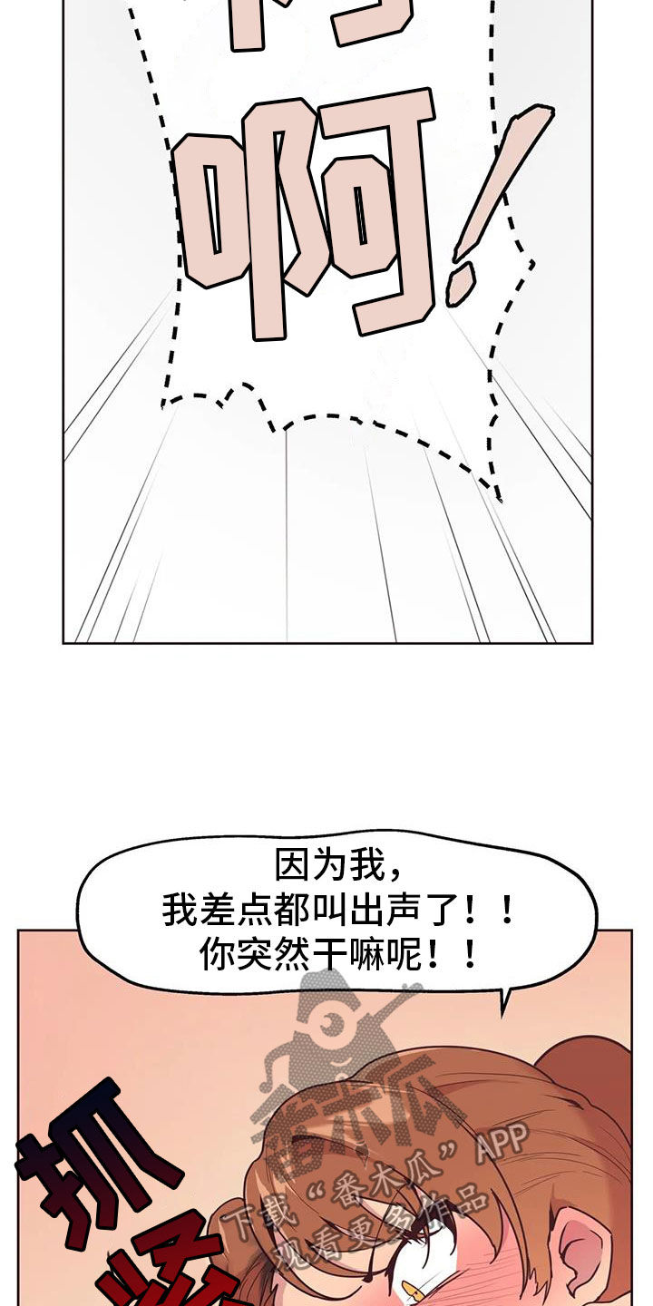 白家四姐妹漫画,第19章：面对面1图