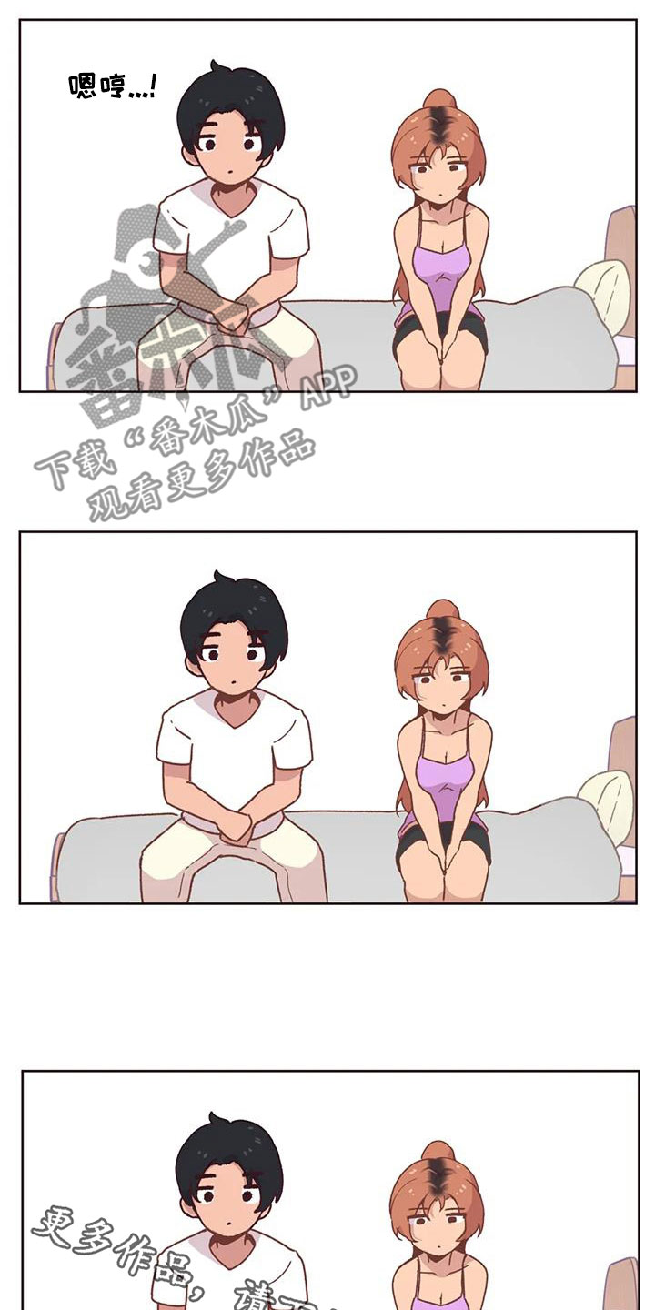 任家四姐妹漫画,第14章：落下的东西1图