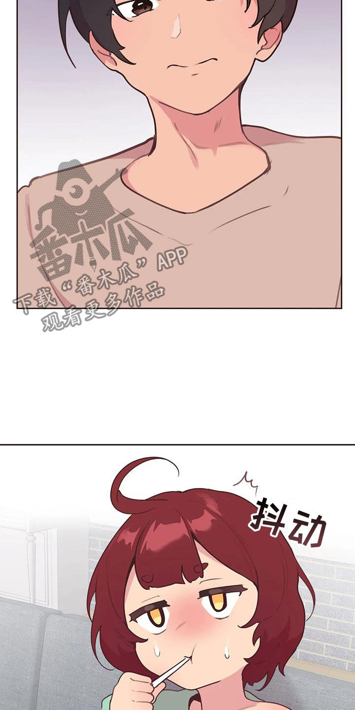 任家萱王力宏歌曲漫画,第32章：自己争取1图