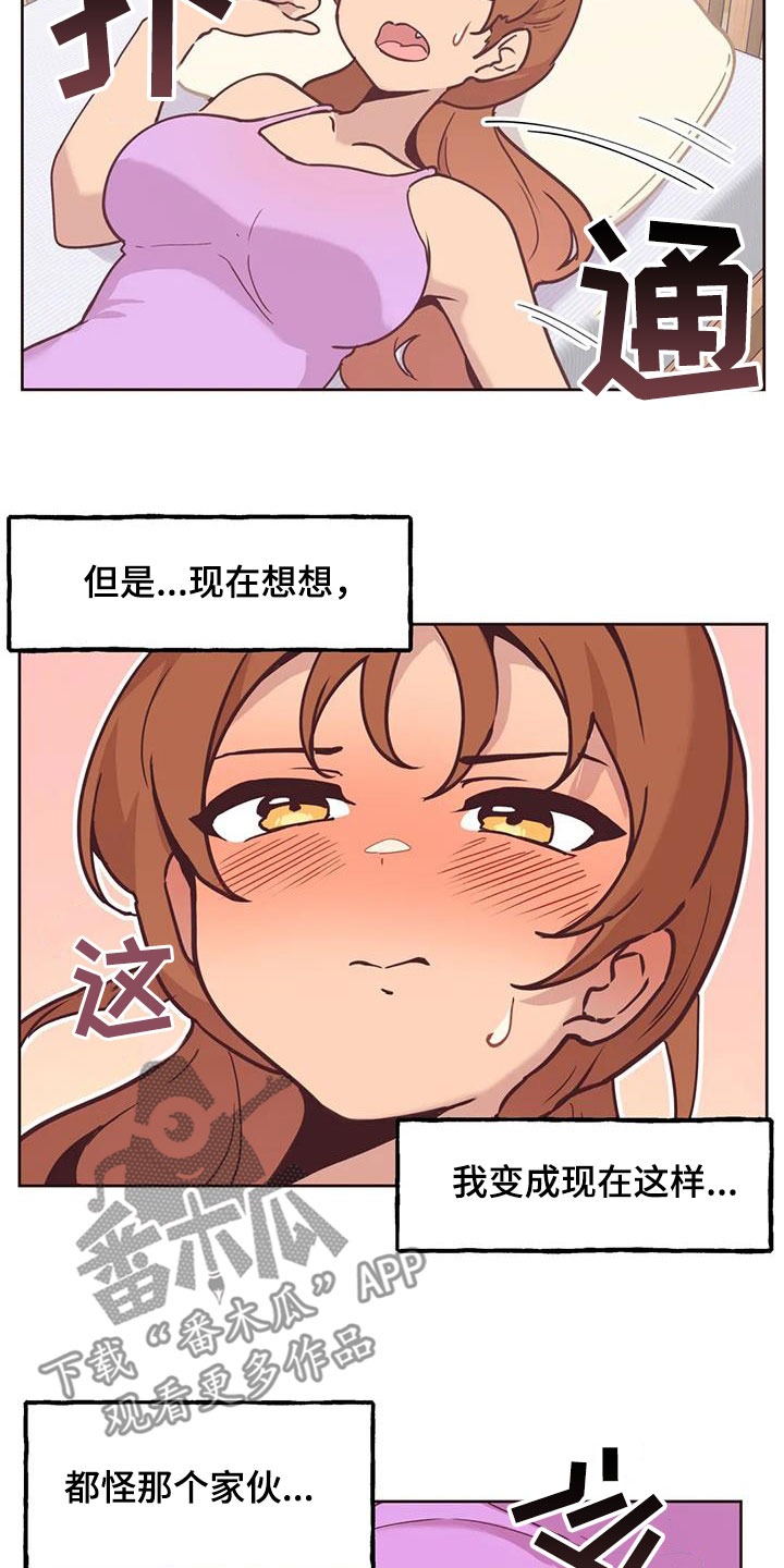 任家萱惊艳写真漫画,第14章：落下的东西2图