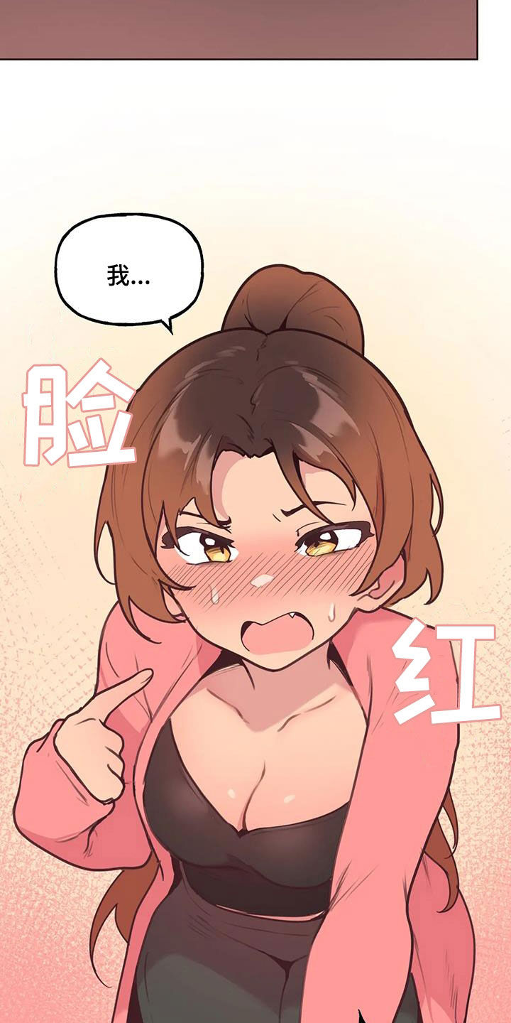 贾家四姐妹结局漫画,第30章：封口费1图