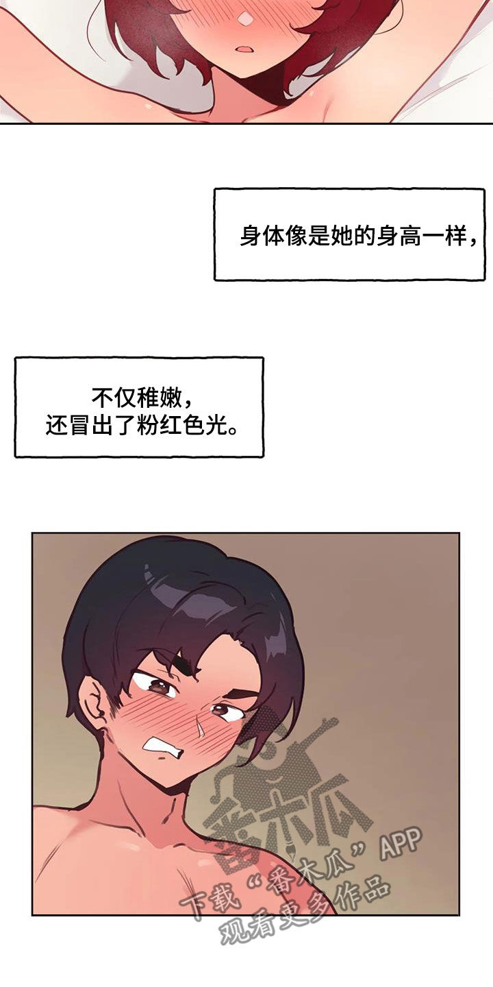 任家五小姐最新章节全文免费阅读冬天的柳叶漫画,第25章：真心1图