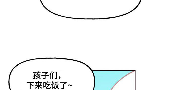 任家路中学漫画,第28章：小猫上灶台1图